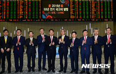 2016년 50년 만기 국고채 발행