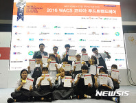 계명문화대 WACS 코리아 푸드 트렌드 페어 참가자 전원 수상