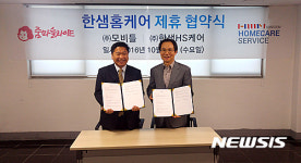 줌마슬라이드에서 한샘 홈케어 서비스 만나세요