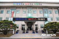 하동군, 하동읍에 도시가스 올 연말부터 공급