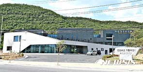 단양군보건소, 현대식 보건의료시설에 새 둥지