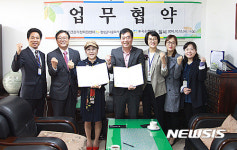 창녕 부곡온천병원, 건강증진 업무협약