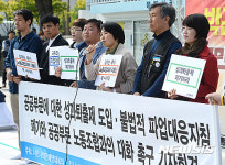 노동조합과의 대화에 나서라!