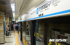 지하철 4호선 한성대입구서 12분간 운행 중단