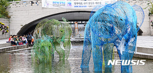 업사이클, 나의 일상을 깨우다