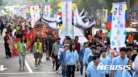 거리 퍼레이드로 하나되는 구로구 청소년들