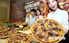 도미노피자, 문화의 달 파티카 도서관 어택 이벤트