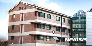 [내러티브 리포트]122년 역사 교동초교의 이유 있는 변신…재생꿈꾸는 도심 小학교