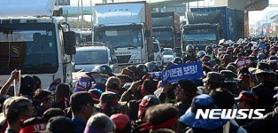 거리행진 하는 화물연대