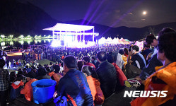 밀양 야외공연장 가득메운 시민들