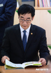 초등 교과서 보는 이준식 부총리