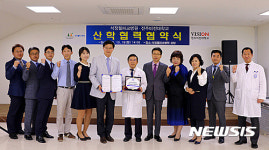 전주비전대-석정웰파크병원, 업무협약