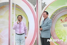 도로공사, 광주-대구고속도로 동서만남의광장서 KBS전국노래자랑