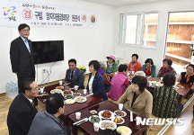 인사말하는 김성환 노원구청장