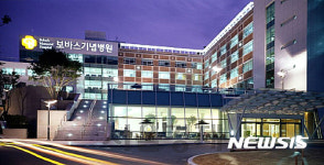 호텔롯데, 보바스병원 인수 우선협상대상자 선정