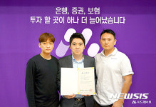 미드레이트, 기술보증기금 벤처기업인증 획득