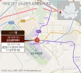 [그래픽]지하철 5호선 김포공항역 스크린도어 사고