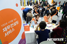 100세 시대를 위해