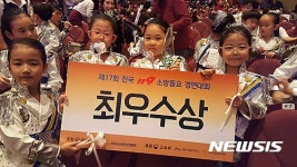 통영유치원, 전국 119소방동요대회 최우수상 수상