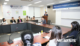 여성직업능력개발 교육