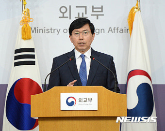외교부 