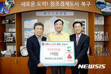 아이에스동서 수재민 구호 성금 전달