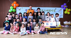 광산소방서, 동요대회 대상 어린이집 축하 방문