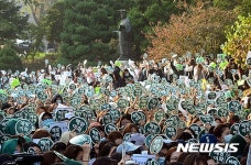 이화여대 법인 이사회, 최경희 총장 사표 수리