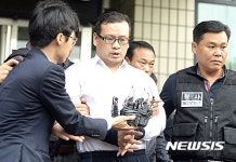오패산터널 총격 사건 피의자 성병대