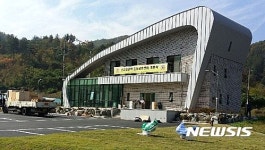 양평군, 소리산권역 도농교류센터 개관