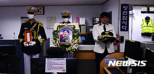 번동 파출소 도착한 고 김창호 경감 영정