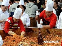 전주 팔달로서 전주비빔밥축제 비빔퍼포먼스 열려