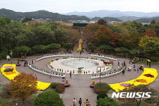 깊어가는 가을 강원도립화목원, 국화축제 개막