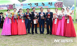 엄용수 의원, 청정 특산품 밀양 대추 최고야!