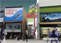 울산 원도심 오래 된 여관이 청년 골목창업몰로 변신