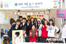 김수영 구청장, 제3회 양천 북 페스티벌 참석