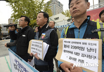 규탄발언하는 서울시시설관리공단노조 위원장