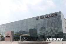 오산스포츠센터 공공건축물 지진 안전성 표시제 획득