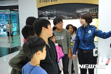 경기남부경찰, 안산·부천 분교 교사·학생 초청