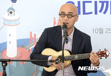 노래 부르는 가수 하림