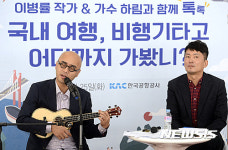 노래 부르는 가수 하림