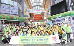 대한적십자사 경남지사-두산중공업, 다사랑 드림 재래시장 장보기