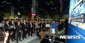 2016한국전자산업대전