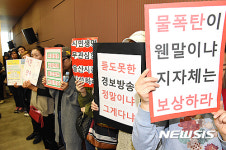 듣도 못한 경보방송 정말이야!