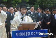 박정희 전 대통령 37주기 추도식···추도사하는 남유진 구미시장