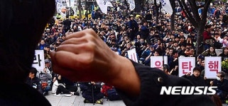 공공운수노조 총파업 승리 결의대회
