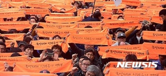 세종로 공원에 모인 공공운수노조