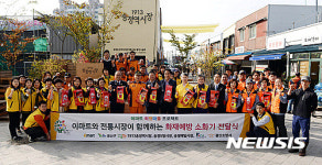 샘쏘이마트광산 | 이마트 광산점, 전통시장 3곳에 소화기 기증