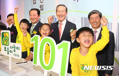 보듬이나눔이어린이집 건립 MOU 체결식