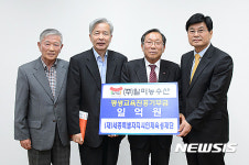 일미농수산, 세종시에 평생교육사업기금 1억원 기부